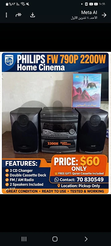 philips Fw 790p 2200w home cinema
