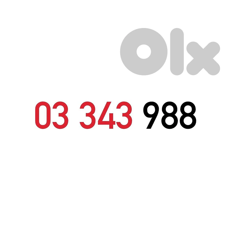 (3 4) (8 9) OFFER!! Alfa Recharge Mobile Number خط تشريج الفا مميز