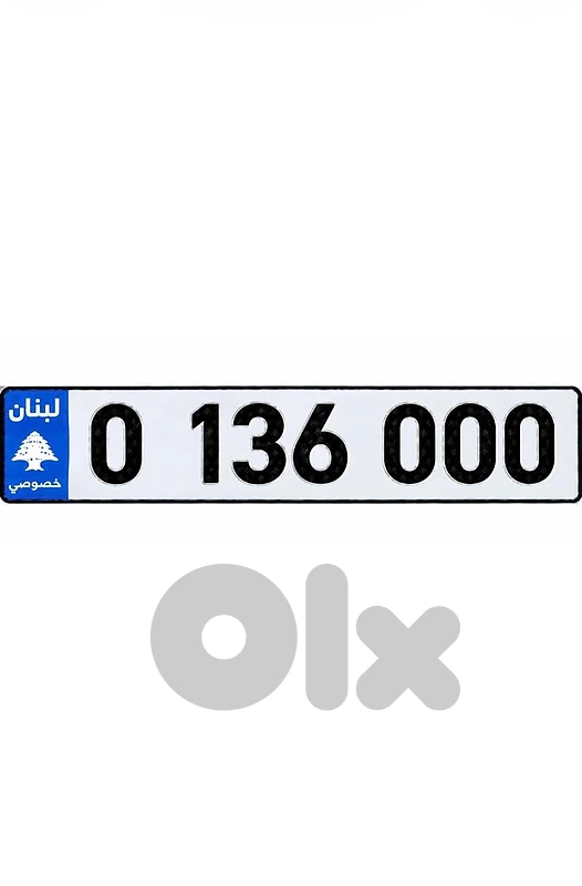 0 136 000  Special Car Plate Number Sak Tokhsis Jehez
