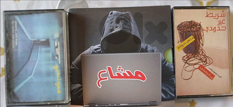 نوادر زياد - ziadrahbani