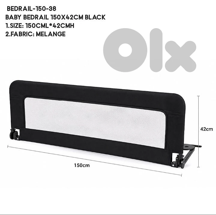 bed rail 120cm and 150cm