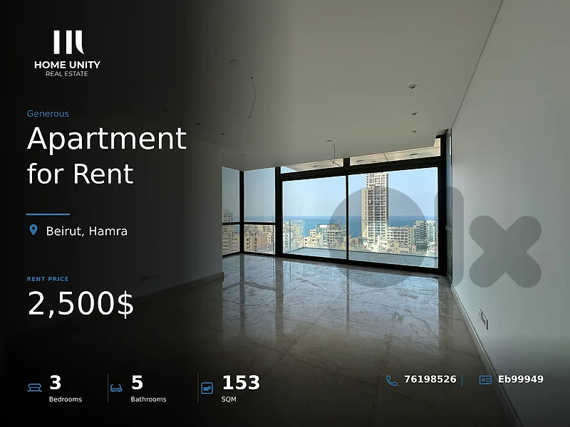 3-bedrooms Apartment for Rent , located in Hamra , Beirut