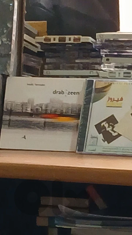 توفيق فروخ - سيدي اصلي