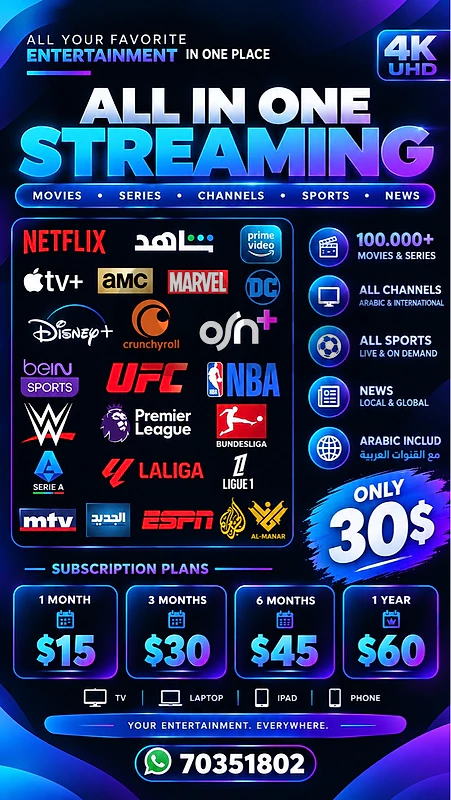 🎬🔥 ALL-IN-ONE STREAMING — YOUR ENTERTAINMENT, ALL IN ONE PLACE! 🍿📺