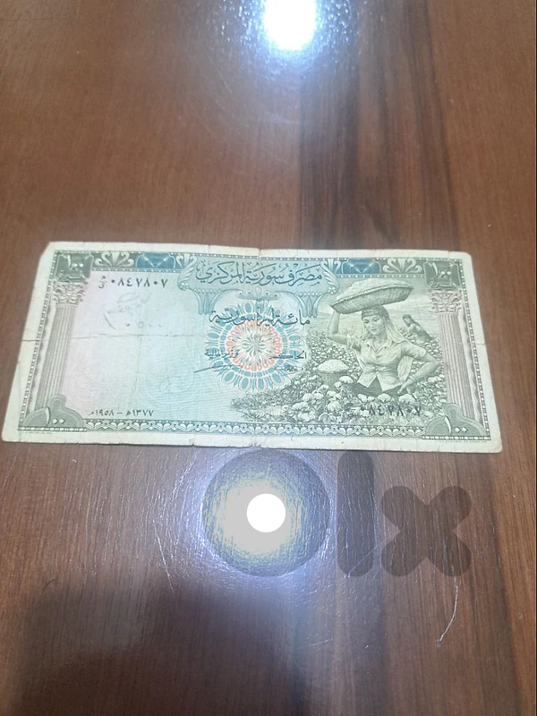 ١٠٠ ليرة سوريا ١٩٥٨