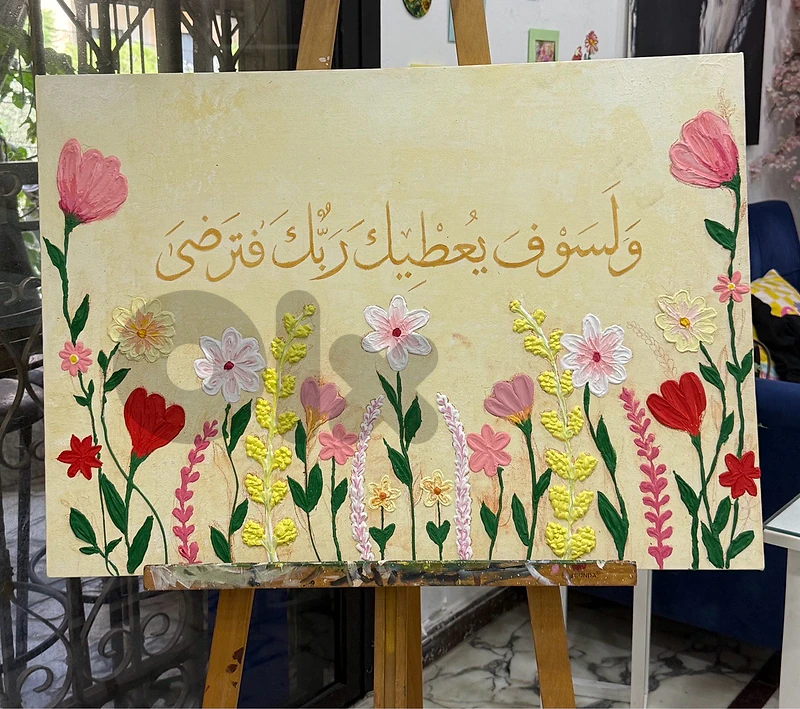 Original Handmade Arabic Calligraphy & Floral Painting – A1