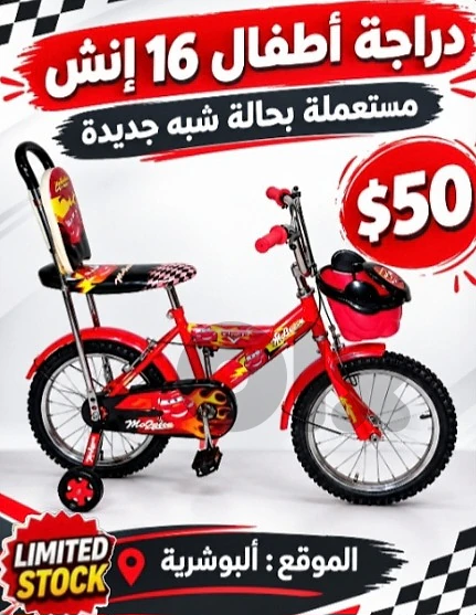 ألبوشرية