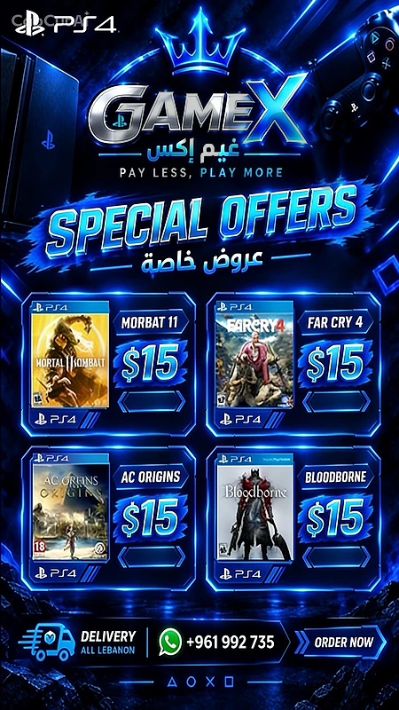 اللعبة الوحدة ب15$