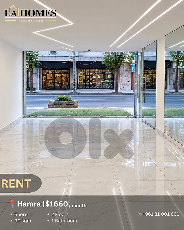 store for rent in hamra محل للايجار في الحمرا