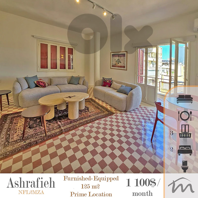 Ashrafieh | Furnished 2 Bedroom Apart | 3 Balconies | Prime Location