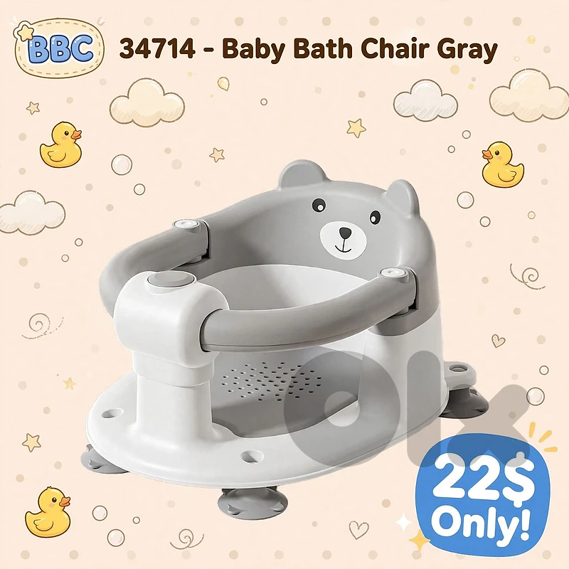 baby bath chair