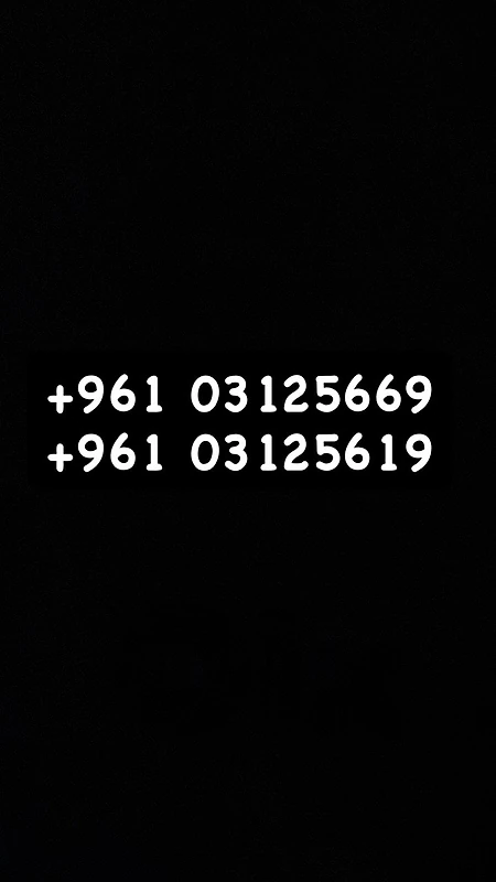 Rare number