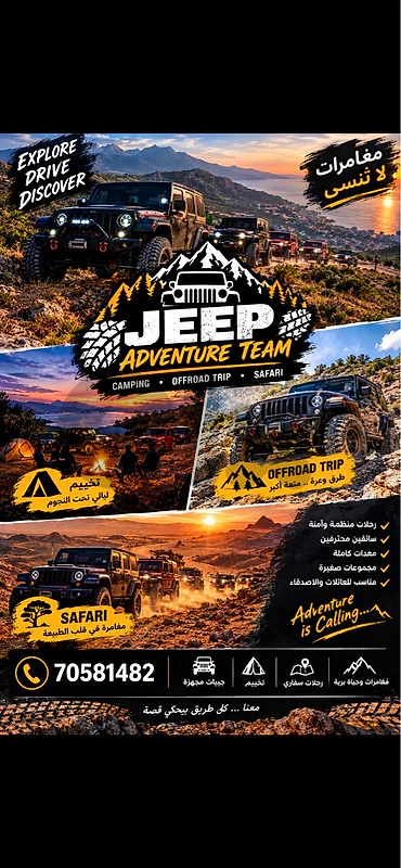 events motorcycle and jeep