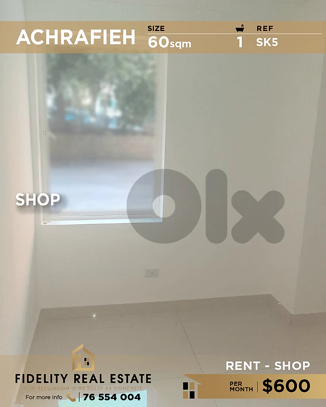 Shop for rent in Achrafieh SK5 محل تجاري للإيجار في الأشرفية