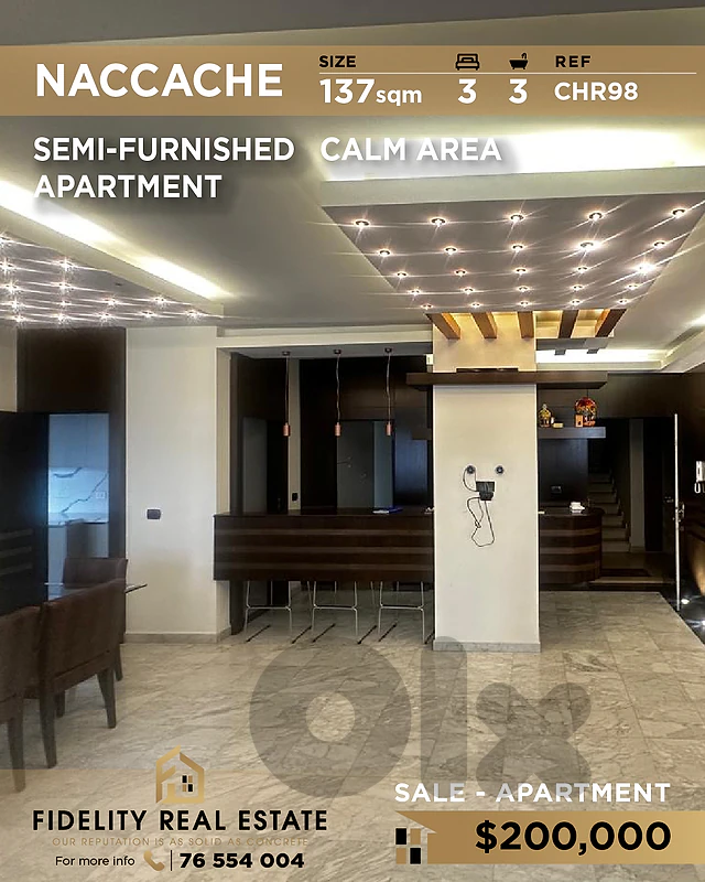 Apartment for sale in Naccache CHR98 شقة  للبيع في نقاش
