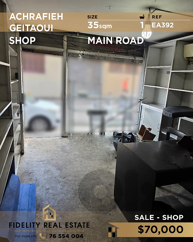 Shop for sale in Achrafieh EA392 محل تجاري للبيع في الأشرفية
