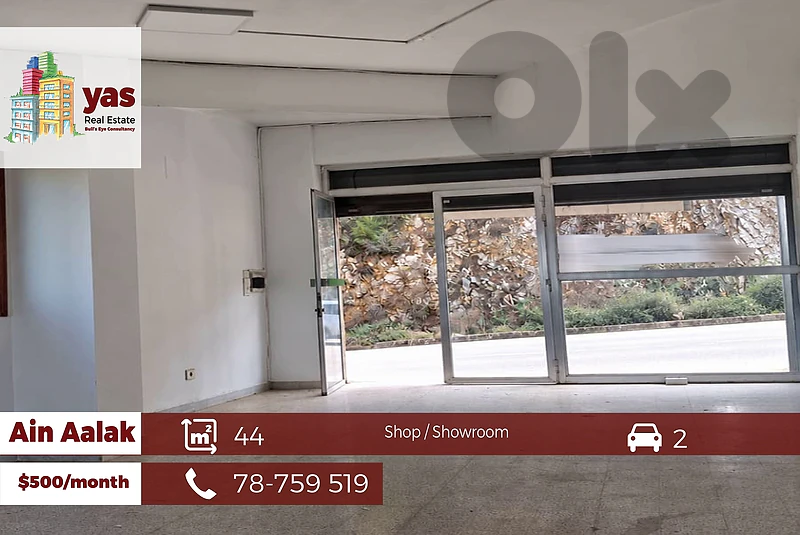Ain aalak 44m2 Shop / Showroom | Main Highway | Prime Location | RF