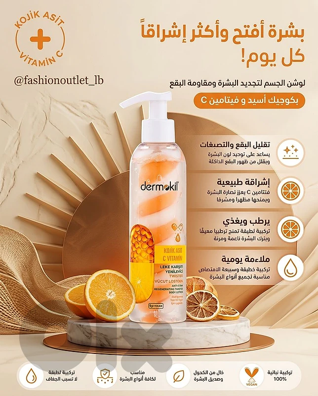 Dermokil Twister Kojic Acid & Vitamin C Anti-Spot Body Lotion