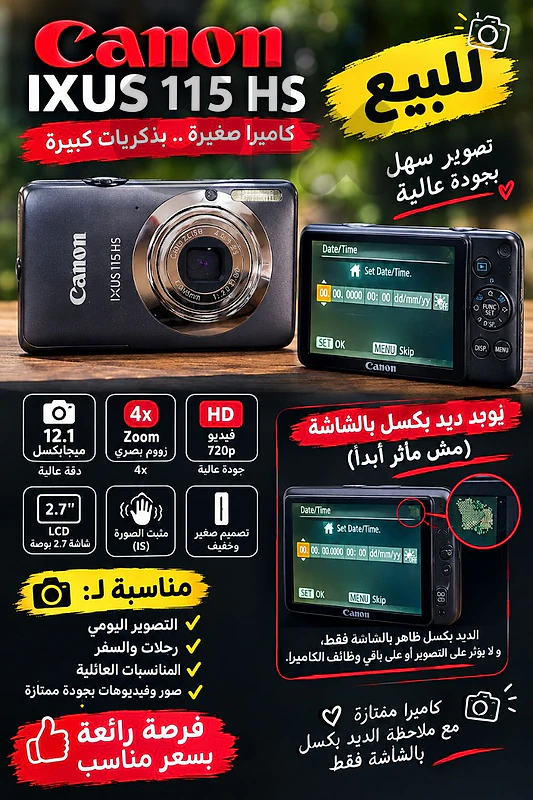 vintage canon digital camera