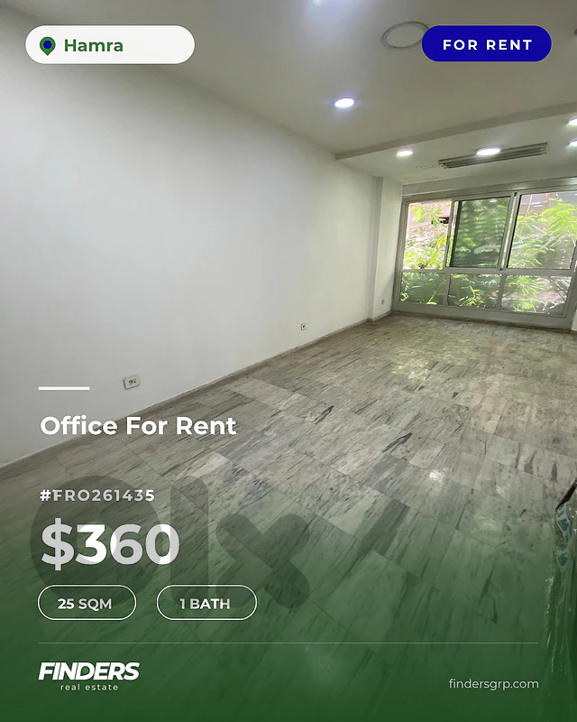 Office for rent in Hamra! مكتب للإيجار في الحمرا!