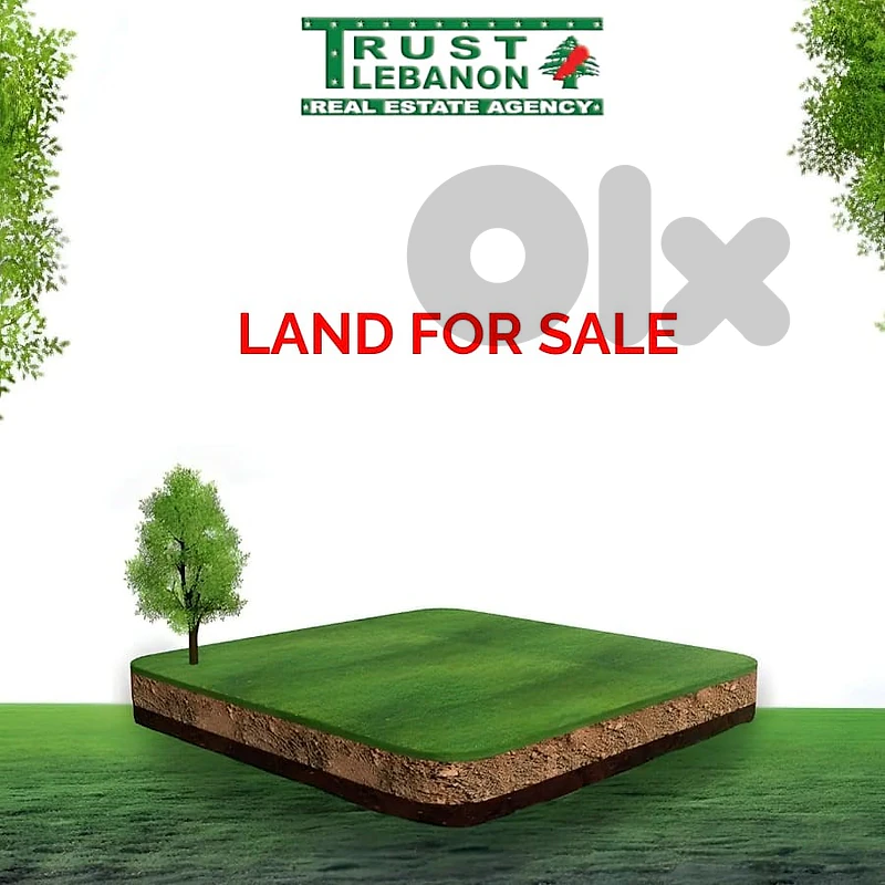 Prime location Land for sale in Roumieh  1220 sqm عقار للبيع في رومية