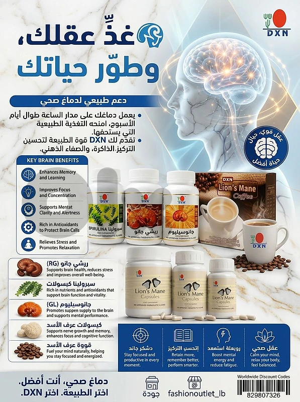 Natural Supplements