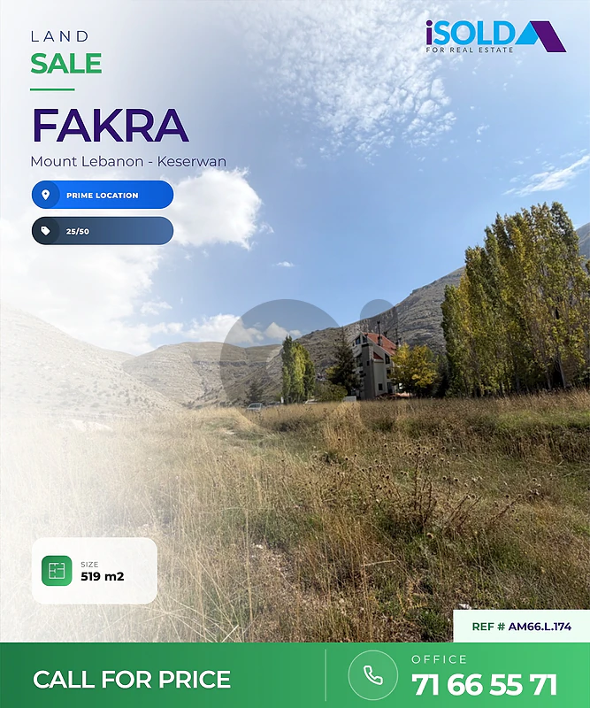 Land for Sale in Faqra - أرض للبيع في فقرا