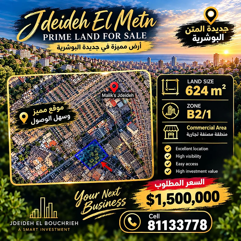 land for sale