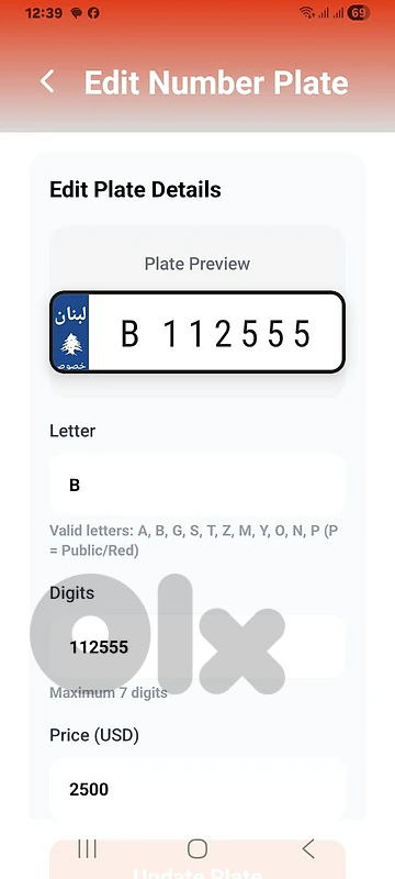 no.plate
