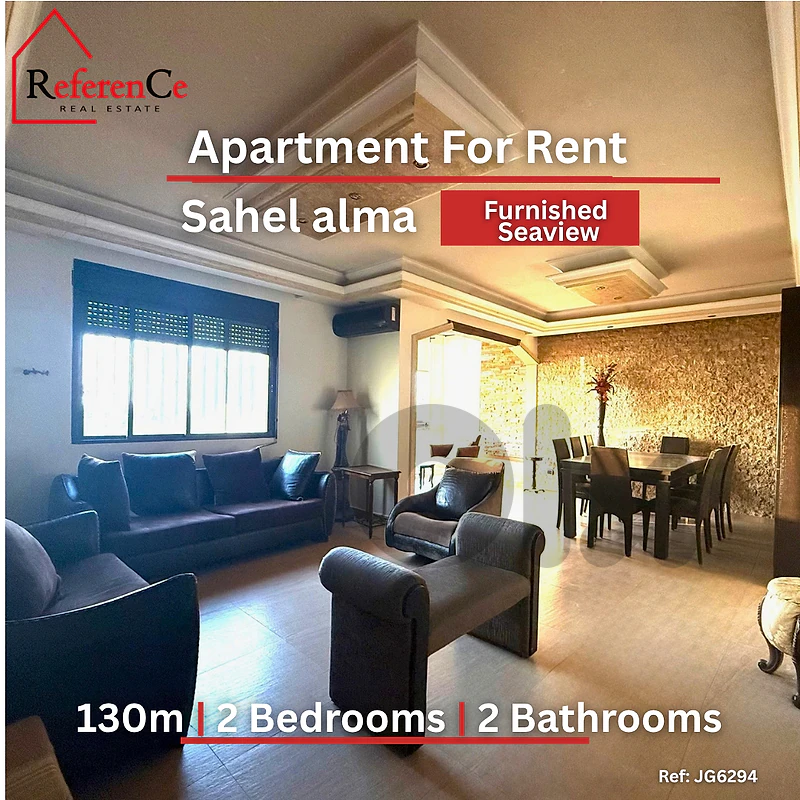 Furnished apartment in Sahel Alma شقة في ساحل علما للايجار
