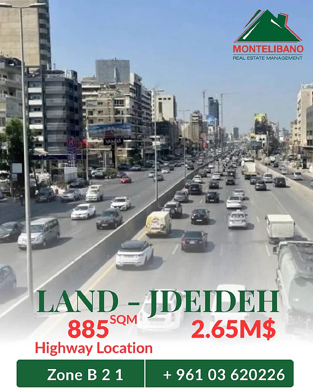 Highway Location 885 sqm Land For Sale in Jdeideh جديدة