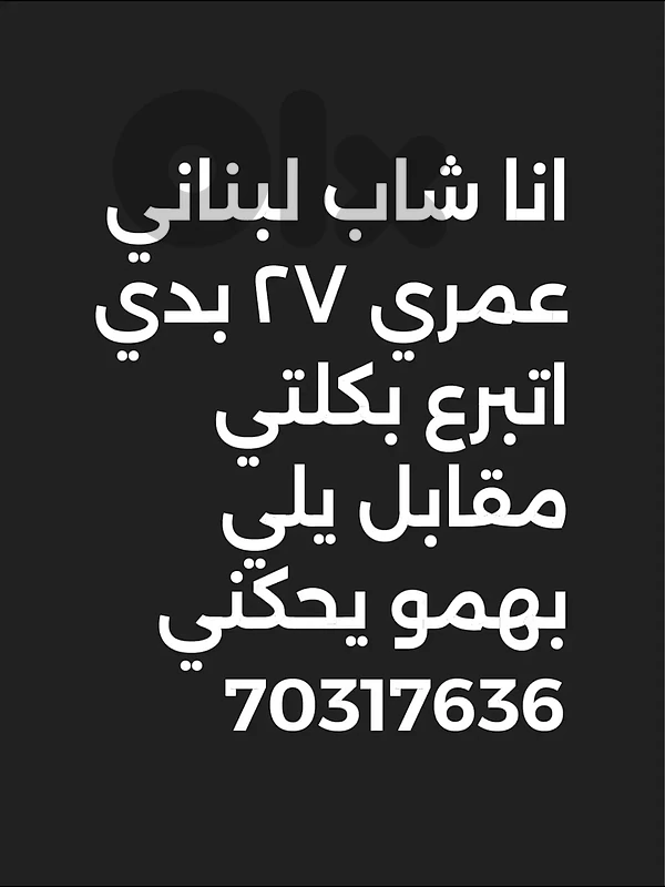 طربلس