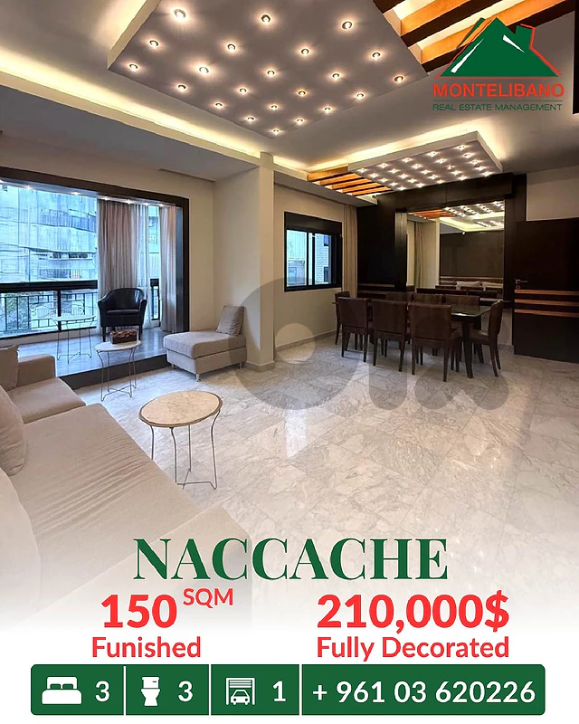 150 sqm Apartment For Sale in Naccache نقاش