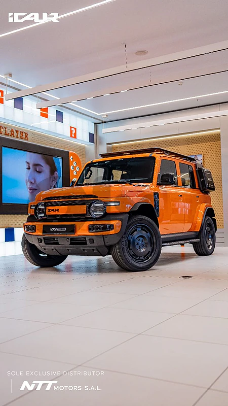 2027 - iCAUR V23 (Orange) - OFFICIAL DEALERSHIP