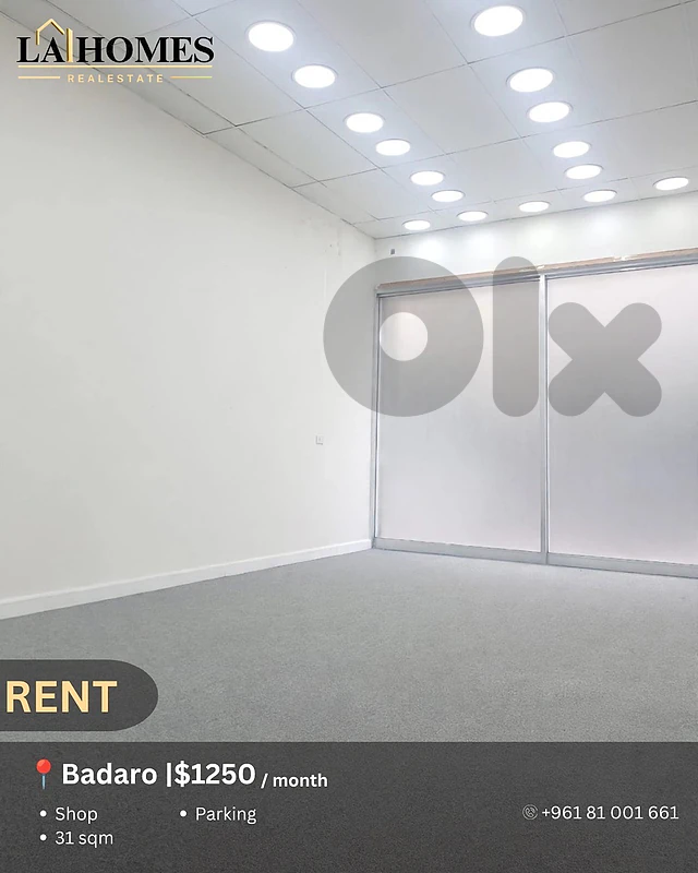 shop for rent in badaro مكتب الايجار في بدرو