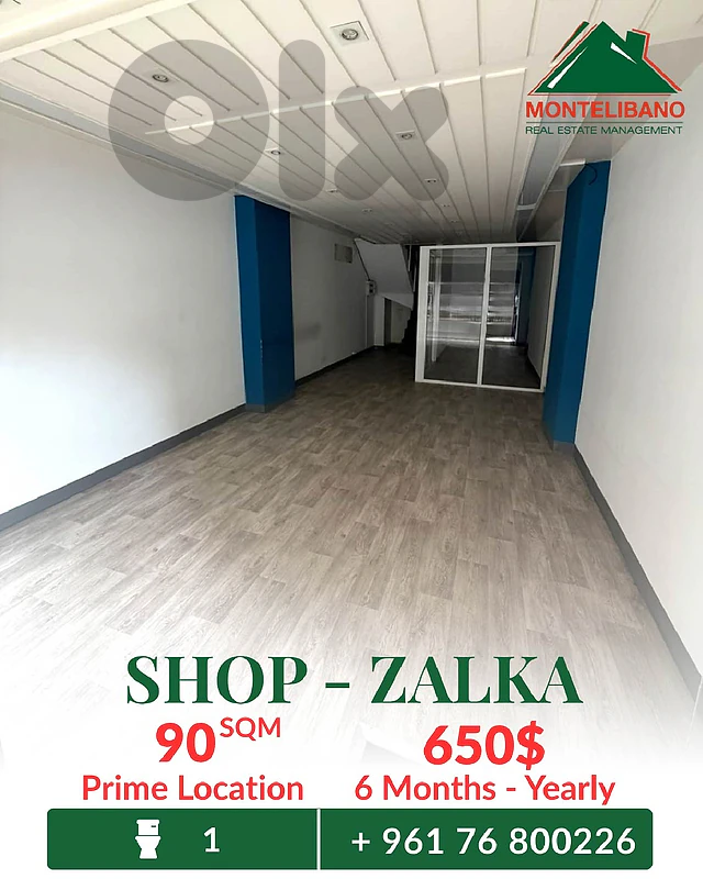 Prime Location 90 sqm Shop For Rent in Zalka زلقا