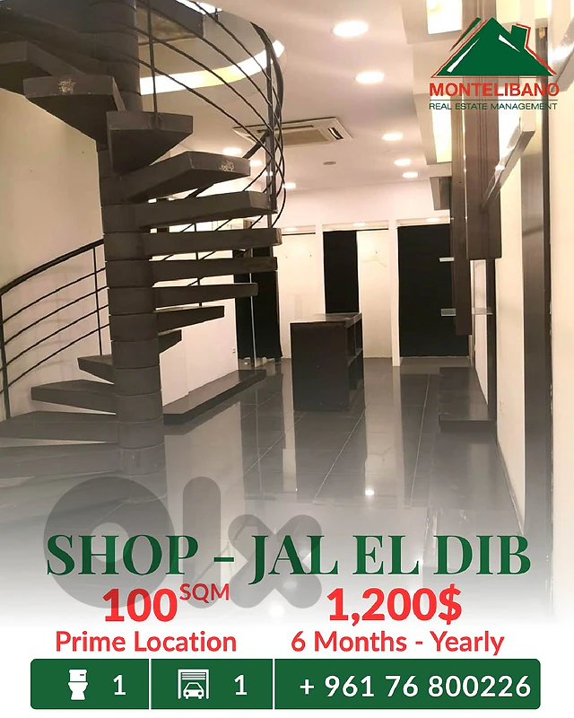 100 sqm Shop For Rent in Jal El Dib جل الديب