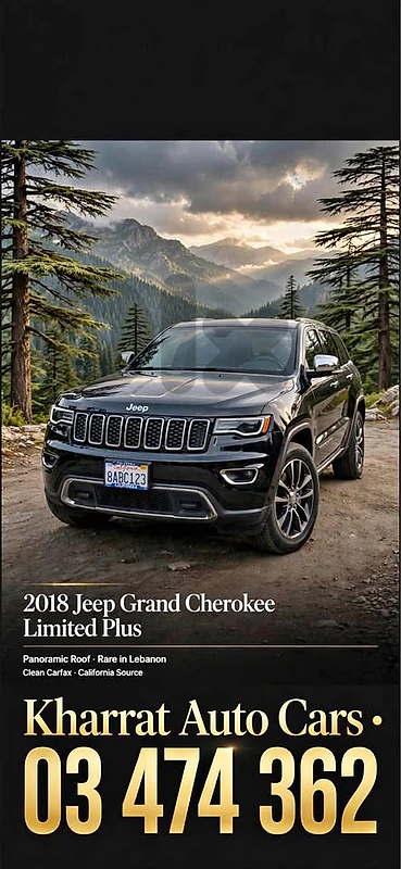 Grand Cherokee limited plus 2017