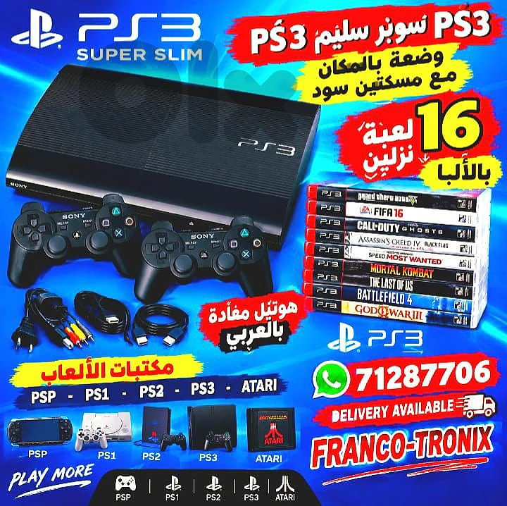 ps3 super slim modded used like new with 2 controllers