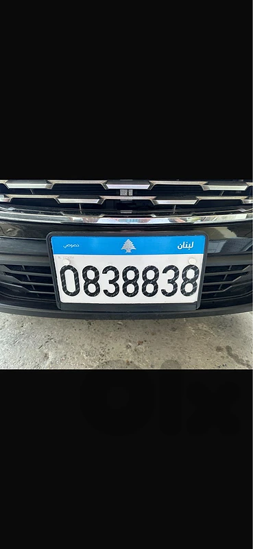 liscence plate for sale