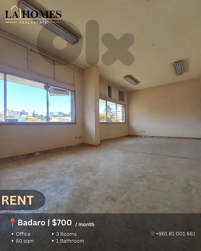 office for rent in badaro مكتب للايجار في بدارو