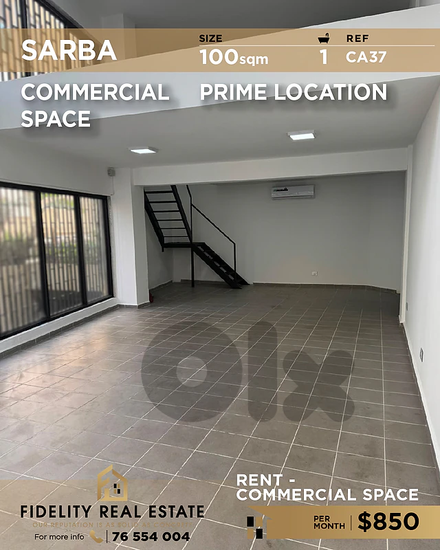 Commercial space rent Sarba CA37 مساحة تجارية للإيجار في صربا
