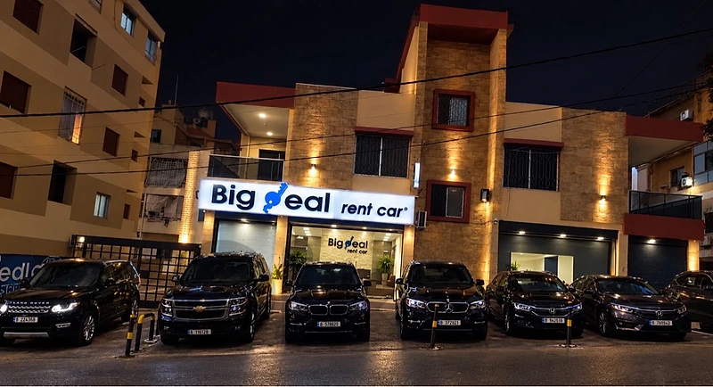 Big Deal متفكر فيا كتير