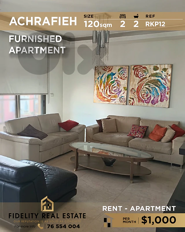 Apartment for rent in Achrafieh RKP12 شقة للإيجار في الأشرفية