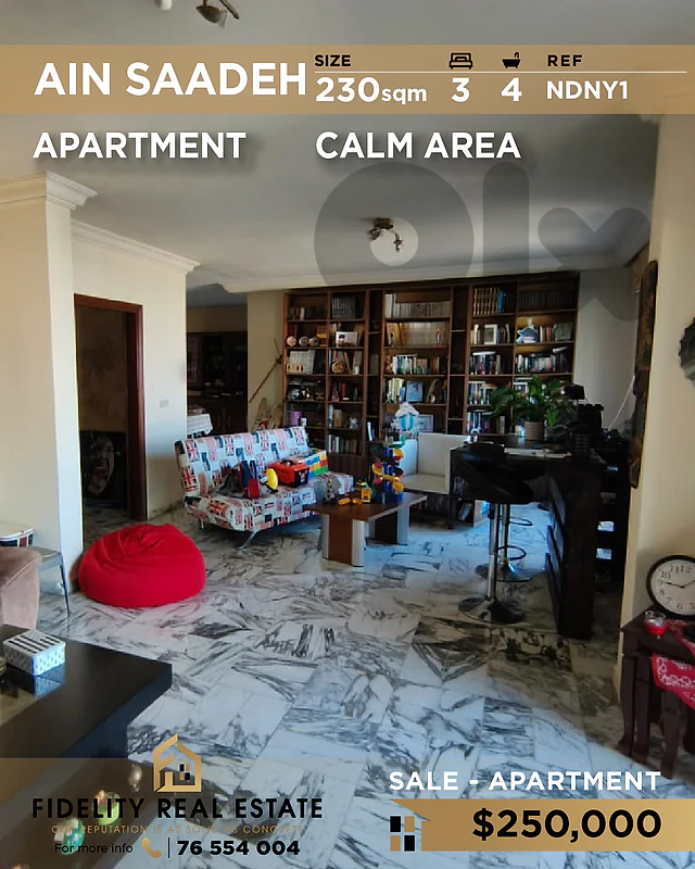 Apartment for sale in Ain Saadeh NDNY1 شقة للبيع في عين سعادة