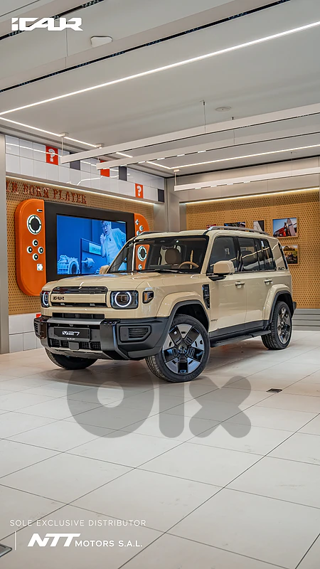 2027 - iCAUR V27 (Desert) - OFFICIAL DEALERSHIP