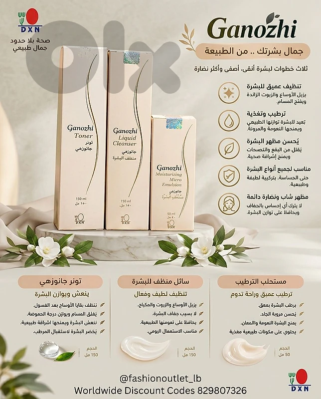 Beauty Natural Product Beauty Natural Product
