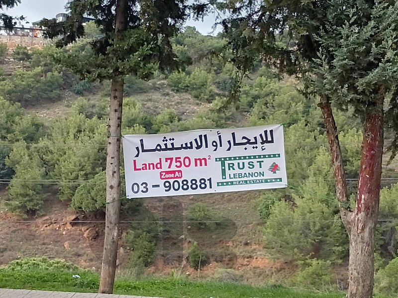 ExcLusive Land for Rent/Investment Mkalles للايجار- استثمار في المكلس