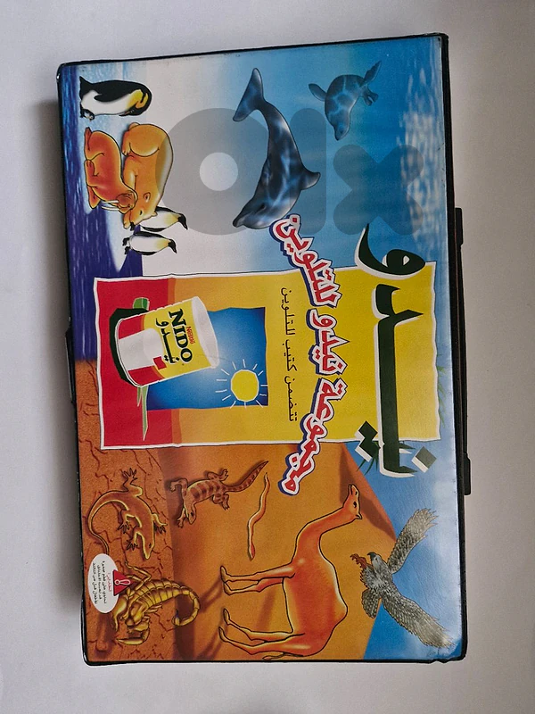 Vintage Nido - Coloring Set - 1990's
