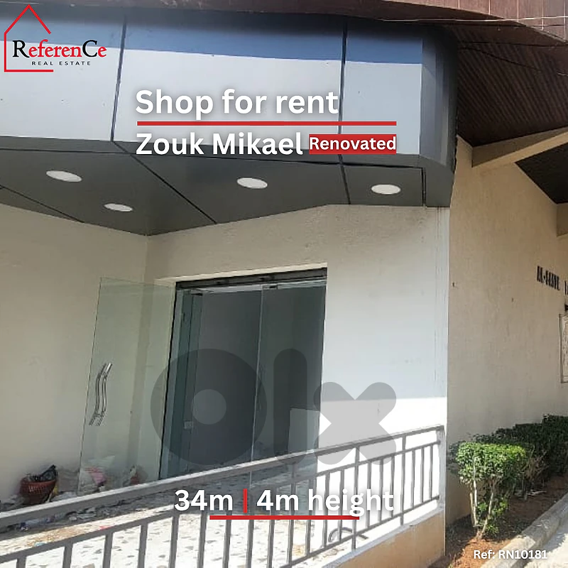 Renovated shop in Zouk Mikael for rent محل مجدد في ذوق مكايل